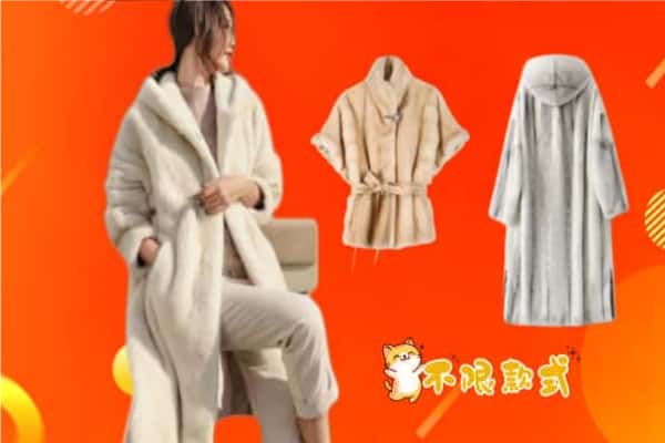 资阳回收貂皮